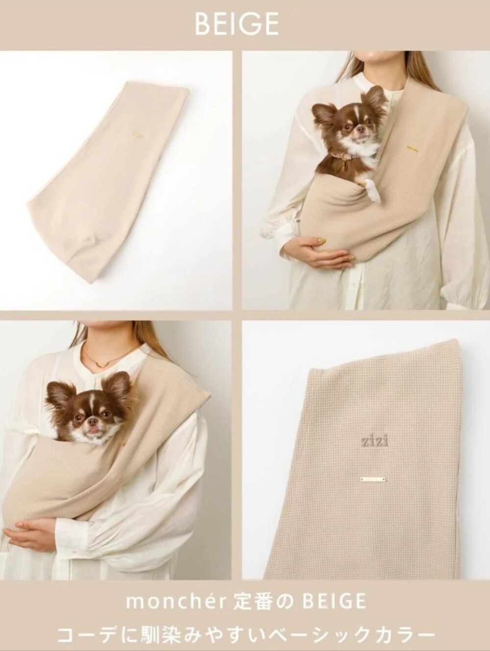 monchéri Luxury Compact Dog Sling NWT IMPORT FEES PAID